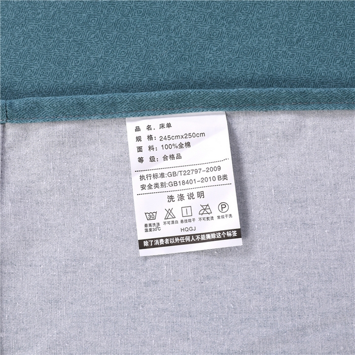 91家纺网 家纺一手货源 找家纺 浩情国际婚庆供货中心 2026新款秋冬60S高端全棉刺绣磨毛系列 花开满庭-蓝灰