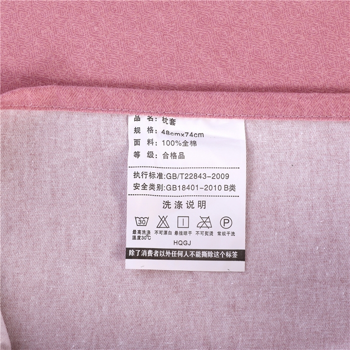 91家纺网 家纺一手货源 找家纺 浩情国际婚庆供货中心 2026新款秋冬60S高端全棉刺绣磨毛系列 花开满庭-粉豆沙