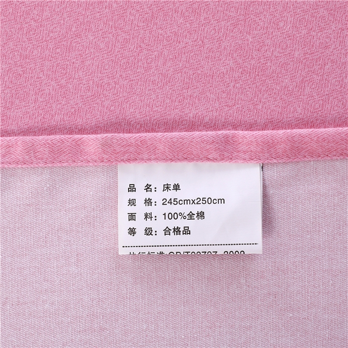 91家纺网 家纺一手货源 找家纺 浩情国际婚庆供货中心 2026新款秋冬60S高端全棉刺绣磨毛系列 斯威特-樱花粉