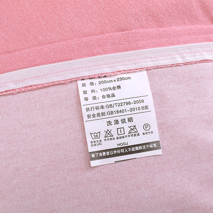 91家纺网 家纺一手货源 找家纺 浩情国际婚庆供货中心 2026新款秋冬60S高端全棉刺绣磨毛系列 翩翩蝶影-公主粉