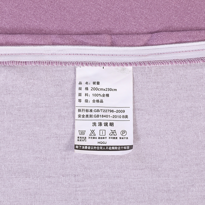 91家纺网 家纺一手货源 找家纺 浩情国际婚庆供货中心 2026新款秋冬60S高端全棉刺绣磨毛系列 北欧风情-紫豆沙