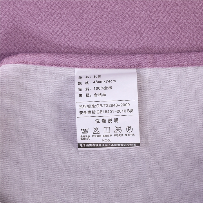 91家纺网 家纺一手货源 找家纺 浩情国际婚庆供货中心 2026新款秋冬60S高端全棉刺绣磨毛系列 花开满庭-紫豆沙