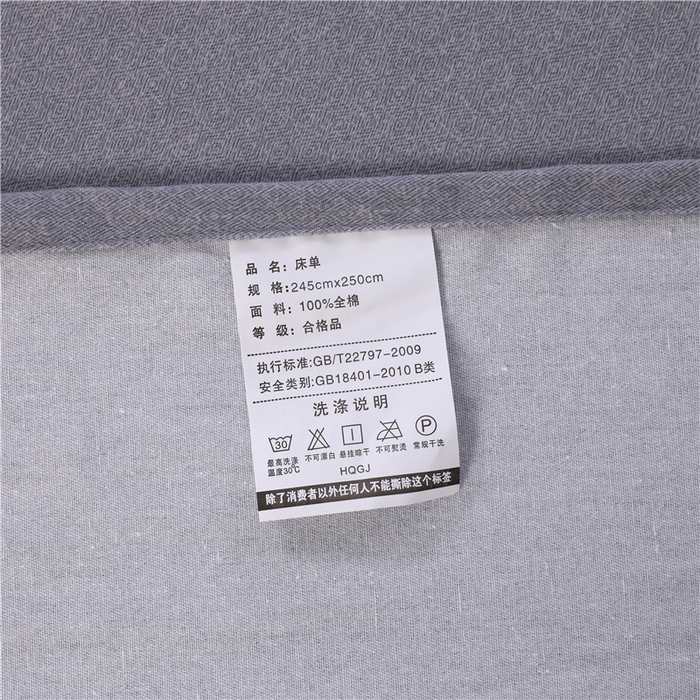 91家纺网 家纺一手货源 找家纺 浩情国际婚庆供货中心 2026新款秋冬60S高端全棉刺绣磨毛系列 北欧风情-气质灰