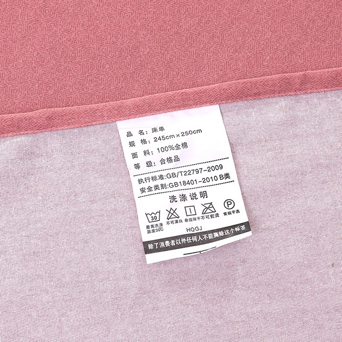 91家纺网 家纺一手货源 找家纺 浩情国际婚庆供货中心 2026新款秋冬60S高端全棉刺绣磨毛系列 翩翩蝶影-粉豆沙