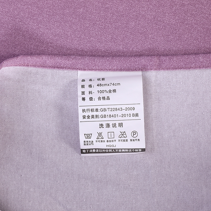 91家纺网 家纺一手货源 找家纺 浩情国际婚庆供货中心 2026新款秋冬60S高端全棉刺绣磨毛系列 北欧风情-紫豆沙