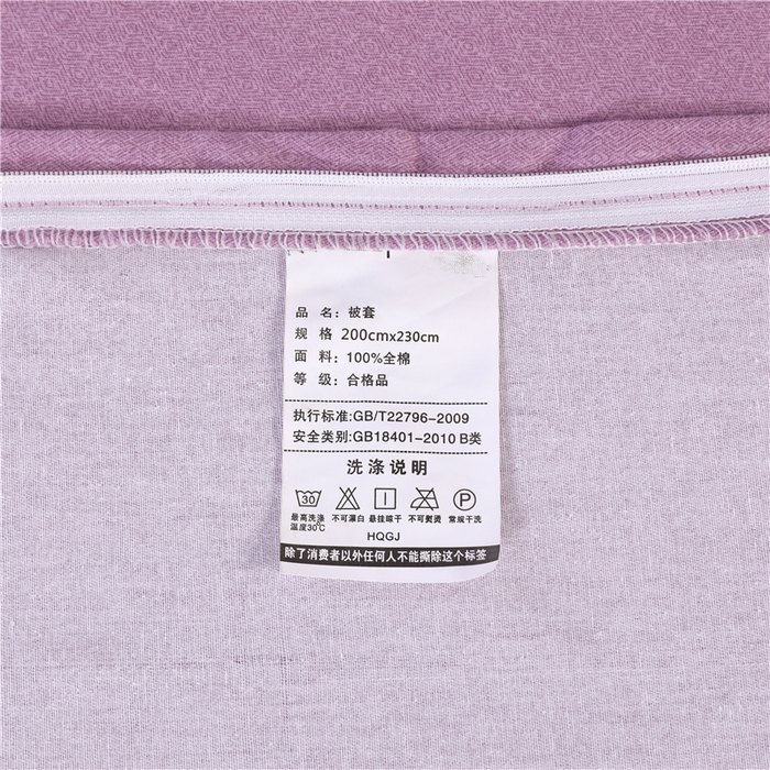 91家纺网 家纺一手货源 找家纺 浩情国际婚庆供货中心 2026新款秋冬60S高端全棉刺绣磨毛系列 花开满庭-紫豆沙