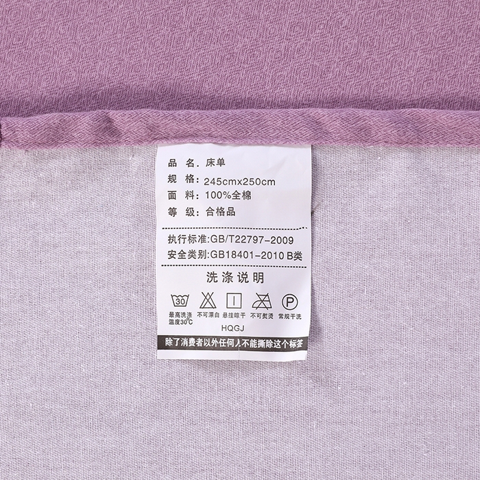 91家纺网 家纺一手货源 找家纺 浩情国际婚庆供货中心 2026新款秋冬60S高端全棉刺绣磨毛系列 北欧风情-紫豆沙