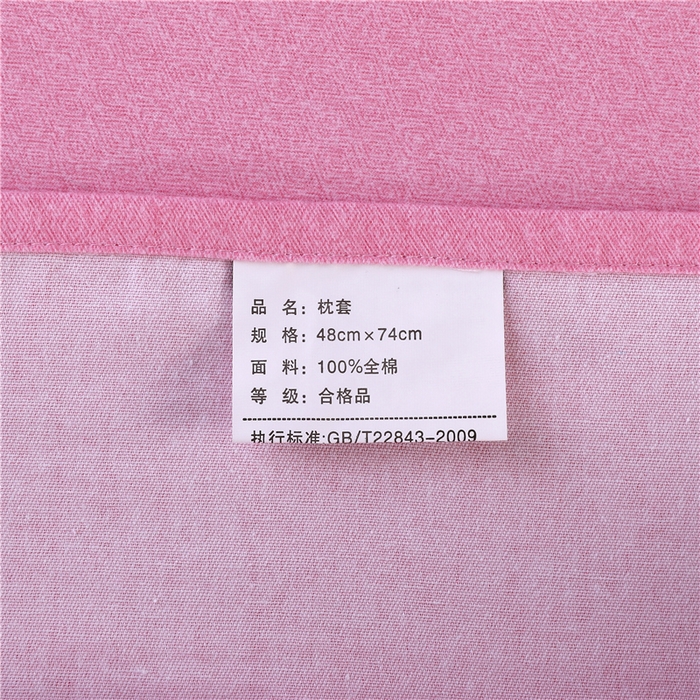 91家纺网 家纺一手货源 找家纺 浩情国际婚庆供货中心 2026新款秋冬60S高端全棉刺绣磨毛系列 斯威特-樱花粉