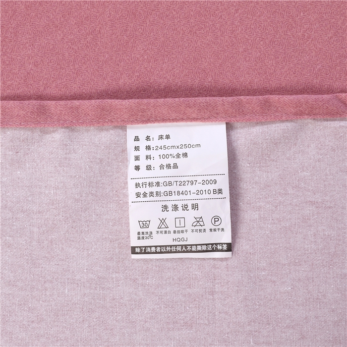 91家纺网 家纺一手货源 找家纺 浩情国际婚庆供货中心 2026新款秋冬60S高端全棉刺绣磨毛系列 花开满庭-粉豆沙