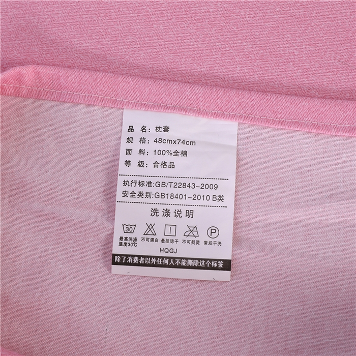 91家纺网 家纺一手货源 找家纺 浩情国际婚庆供货中心 2026新款秋冬60S高端全棉刺绣磨毛系列 花开满庭-樱花粉