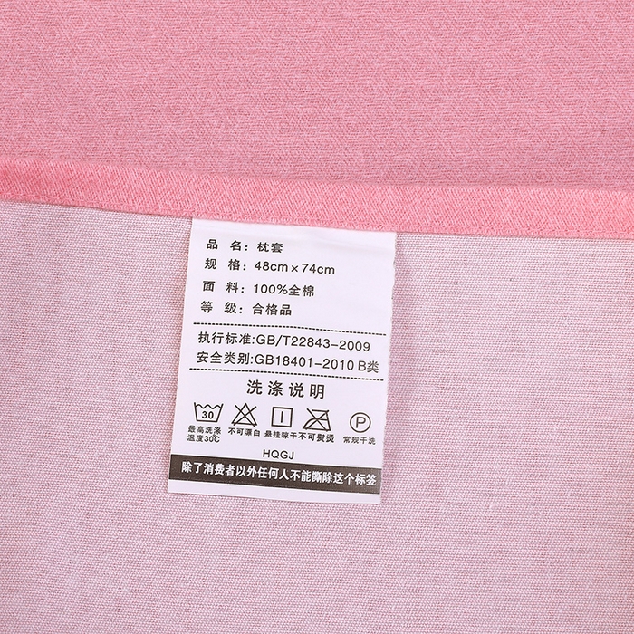 91家纺网 家纺一手货源 找家纺 浩情国际婚庆供货中心 2026新款秋冬60S高端全棉刺绣磨毛系列 翩翩蝶影-公主粉