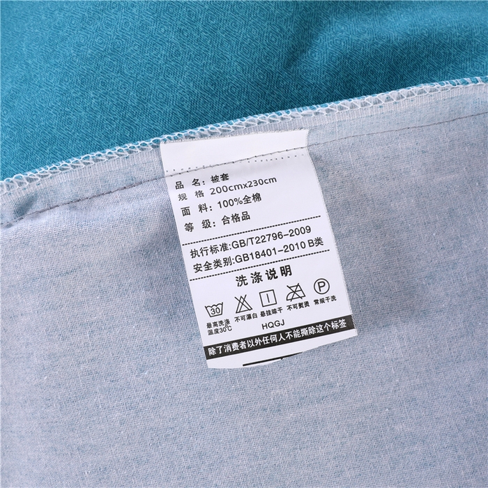 91家纺网 家纺一手货源 找家纺 浩情国际婚庆供货中心 2026新款秋冬60S高端全棉刺绣磨毛系列 花开满庭-贵族蓝