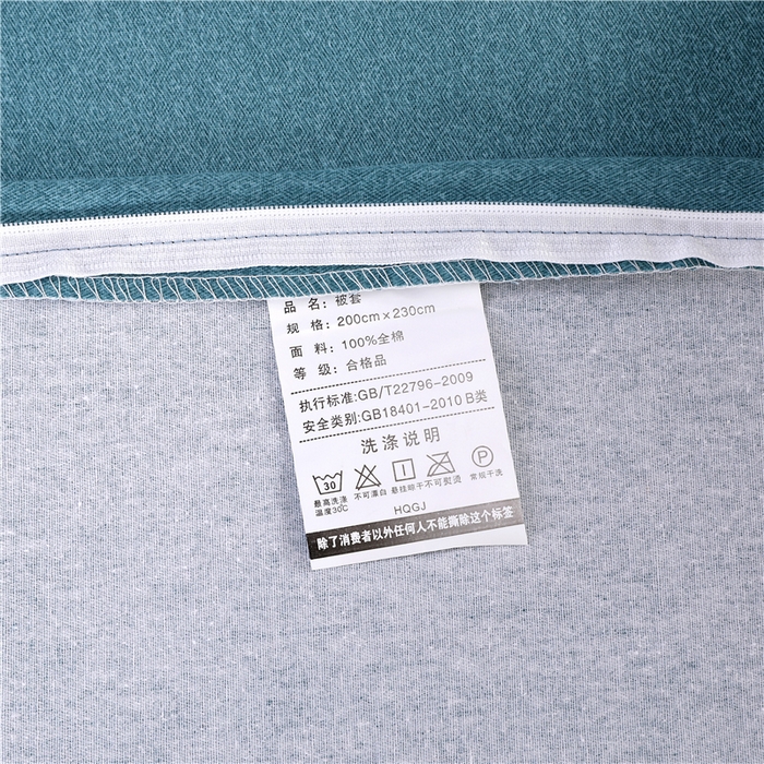 91家纺网 家纺一手货源 找家纺 浩情国际婚庆供货中心 2026新款秋冬60S高端全棉刺绣磨毛系列 斯威特-蓝灰