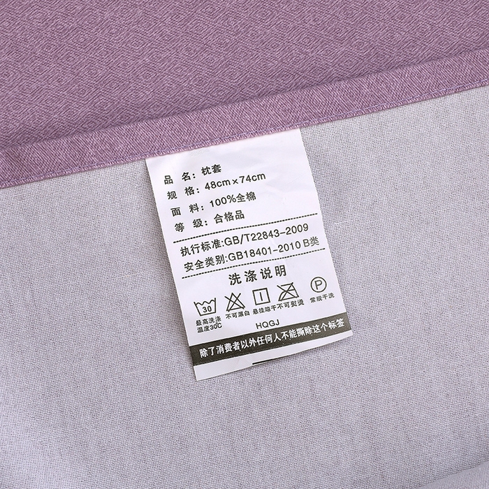 91家纺网 家纺一手货源 找家纺 浩情国际婚庆供货中心 2026新款秋冬60S高端全棉刺绣磨毛系列 翩翩蝶影-浪漫紫