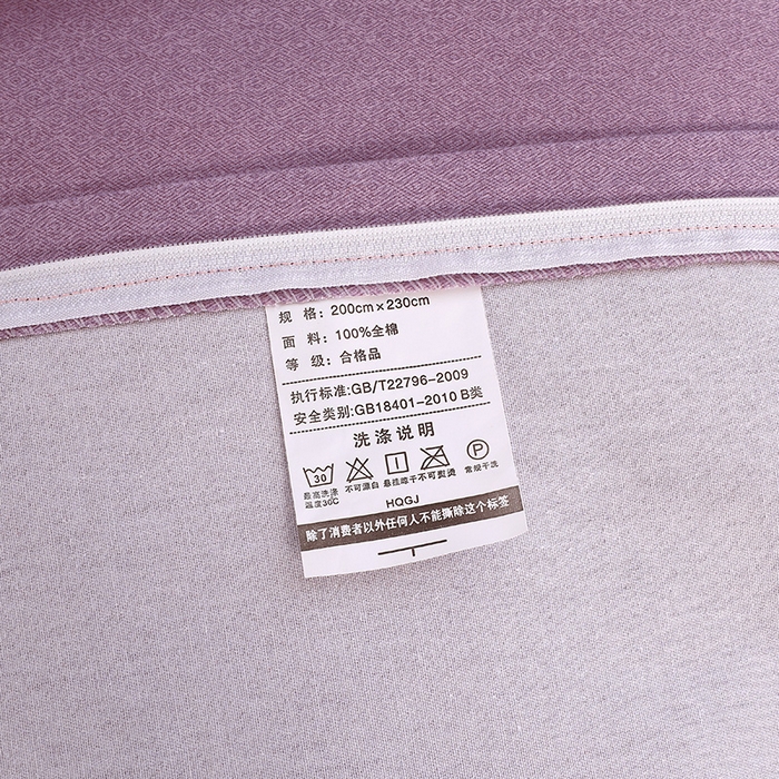 91家纺网 家纺一手货源 找家纺 浩情国际婚庆供货中心 2026新款秋冬60S高端全棉刺绣磨毛系列 翩翩蝶影-浪漫紫