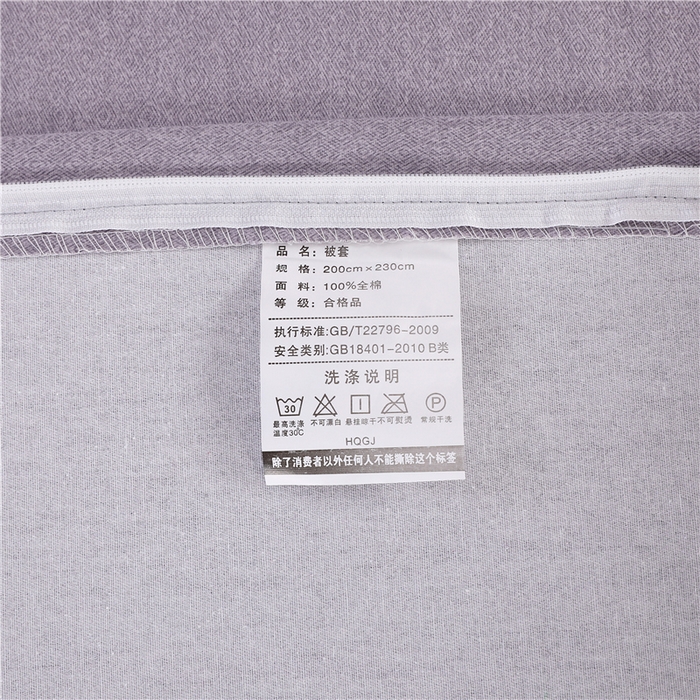 91家纺网 家纺一手货源 找家纺 浩情国际婚庆供货中心 2026新款秋冬60S高端全棉刺绣磨毛系列 斯威特-气质灰