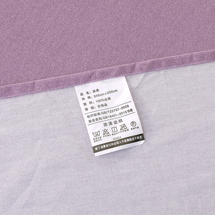 91家纺网 家纺一手货源 找家纺 浩情国际婚庆供货中心 2026新款秋冬60S高端全棉刺绣磨毛系列 翩翩蝶影-浪漫紫