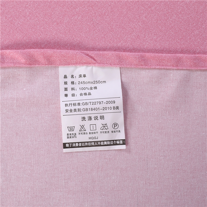 91家纺网 家纺一手货源 找家纺 浩情国际婚庆供货中心 2026新款秋冬60S高端全棉刺绣磨毛系列 ‌北欧风情-樱花粉