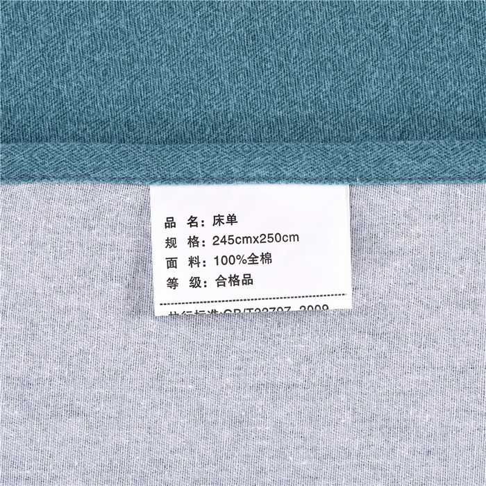 91家纺网 家纺一手货源 找家纺 浩情国际婚庆供货中心 2026新款秋冬60S高端全棉刺绣磨毛系列 斯威特-蓝灰