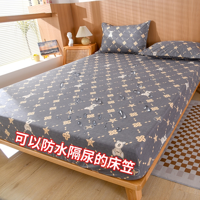 91家纺网 家纺一手货源 找家纺 （总）茗婷家纺 2025新款供跨境外贸纯色印花防水床笠