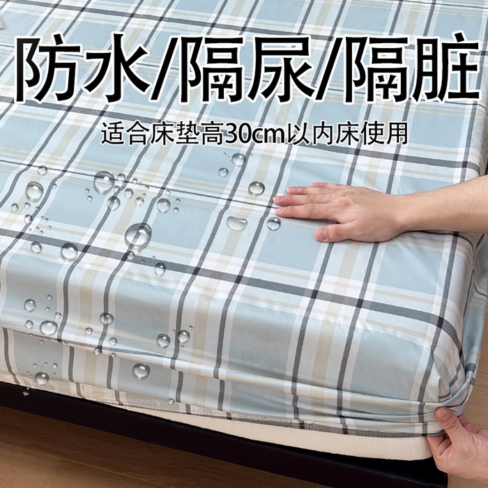 91家纺网 家纺一手货源 找家纺 （总）茗婷家纺 2025新款供跨境外贸纯色印花防水床笠