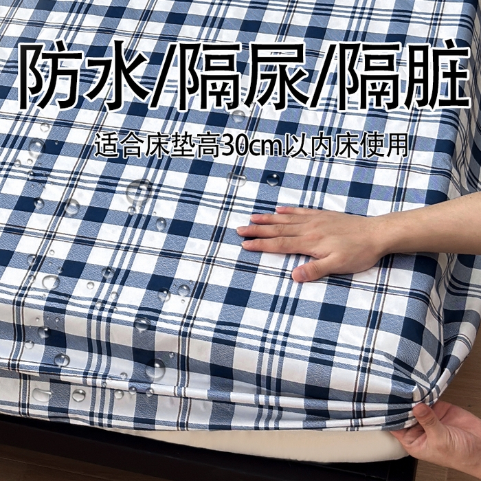 91家纺网 家纺一手货源 找家纺 （总）茗婷家纺 2025新款供跨境外贸纯色印花防水床笠