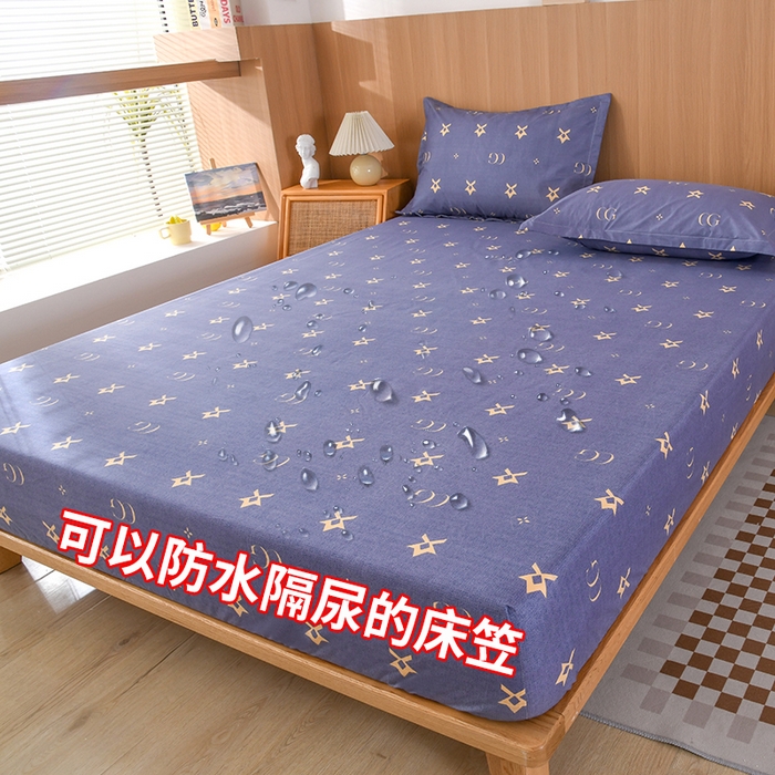 91家纺网 家纺一手货源 找家纺 （总）茗婷家纺 2025新款供跨境外贸纯色印花防水床笠