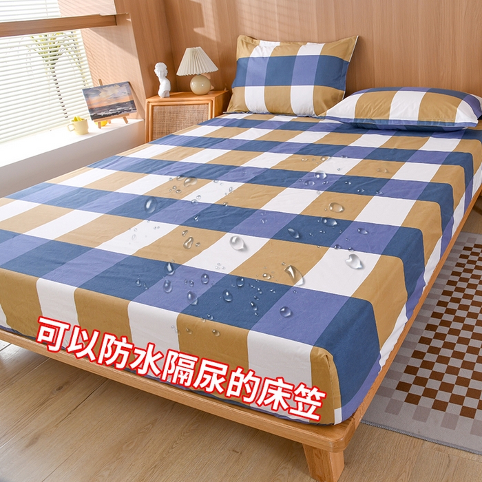茗婷家纺 2025新款供跨境外贸纯色印花防水床笠 简单爱