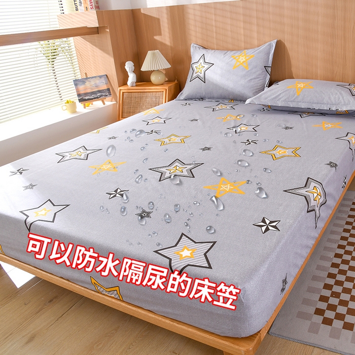 茗婷家纺 2025新款供跨境外贸纯色印花防水床笠 闪亮星星