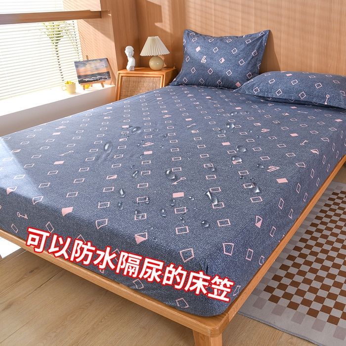 茗婷家纺 2025新款供跨境外贸纯色印花防水床笠 心门