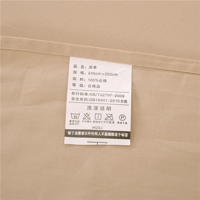 91家纺网 家纺一手货源 找家纺 （总）浩情国际婚庆供货中心 2026新款新中式风100支全棉高端刺绣四件套