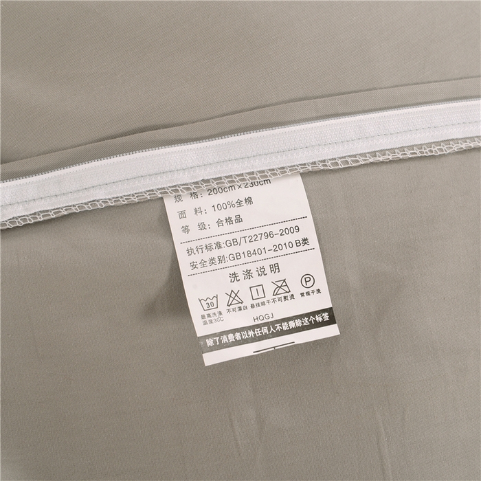 91家纺网 家纺一手货源 找家纺 浩情国际婚庆供货中心 2026新款新中式风100支全棉高端刺绣四件套 花间细雨-优雅灰