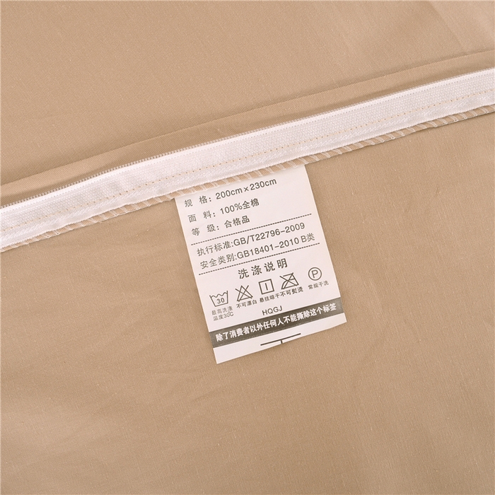 91家纺网 家纺一手货源 找家纺 浩情国际婚庆供货中心 2026新款新中式风100支全棉高端刺绣四件套 花间细雨-卡其杏