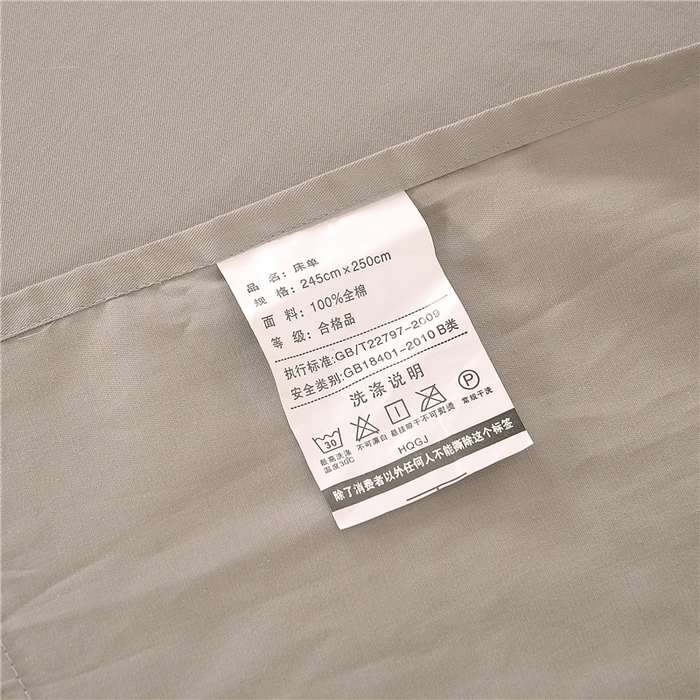 91家纺网 家纺一手货源 找家纺 浩情国际婚庆供货中心 2026新款新中式风100支全棉高端刺绣四件套 花间细雨-优雅灰