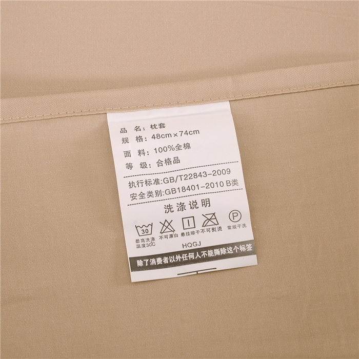 91家纺网 家纺一手货源 找家纺 浩情国际婚庆供货中心 2026新款新中式风100支全棉高端刺绣四件套 花间细雨-卡其杏