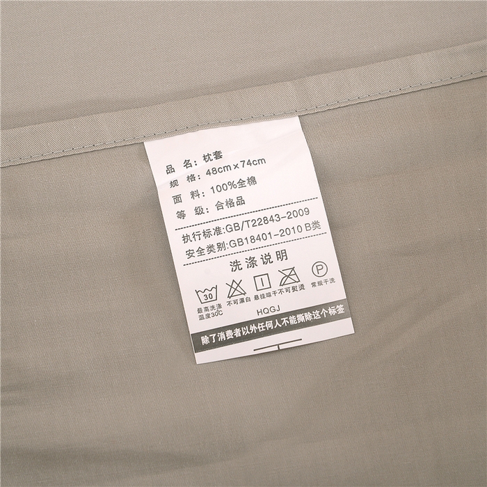 91家纺网 家纺一手货源 找家纺 浩情国际婚庆供货中心 2026新款新中式风100支全棉高端刺绣四件套 花间细雨-优雅灰