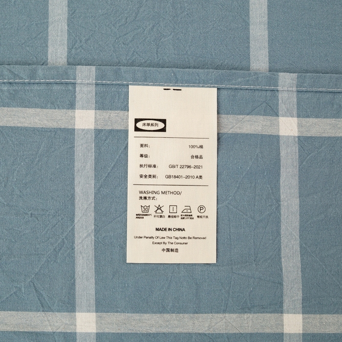 91家纺网 家纺一手货源 找家纺 （总）咏绒家纺工厂店 2025新款A类色织水洗棉四件套