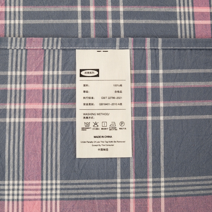 91家纺网 家纺一手货源 找家纺 咏绒家纺工厂店 2025新款A类色织水洗棉四件套 灰粉格