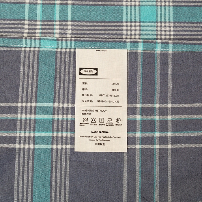 91家纺网 家纺一手货源 找家纺 咏绒家纺工厂店 2025新款A类色织水洗棉四件套 灰绿格