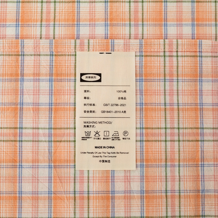 91家纺网 家纺一手货源 找家纺 咏绒家纺工厂店 2025新款A类色织水洗棉四件套 凯利桔