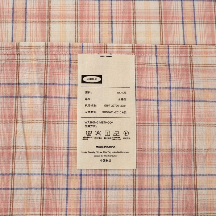 91家纺网 家纺一手货源 找家纺 咏绒家纺工厂店 2025新款A类色织水洗棉四件套 凯利咖