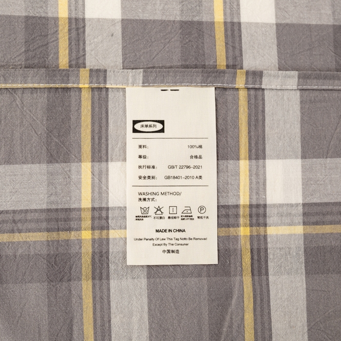 91家纺网 家纺一手货源 找家纺 咏绒家纺工厂店 2025新款A类色织水洗棉四件套 莫妮卡灰