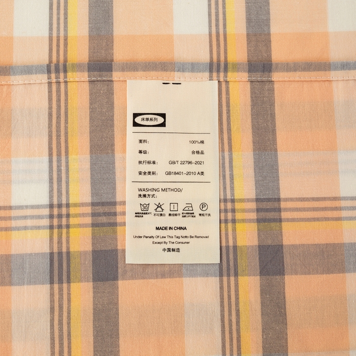 91家纺网 家纺一手货源 找家纺 咏绒家纺工厂店 2025新款A类色织水洗棉四件套 莫妮卡桔