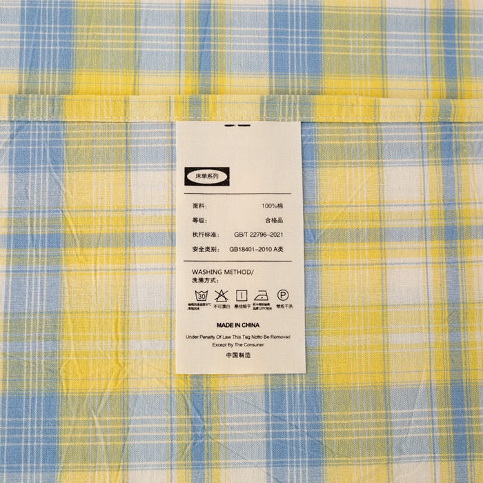 91家纺网 家纺一手货源 找家纺 咏绒家纺工厂店 2025新款A类色织水洗棉四件套 星空黄