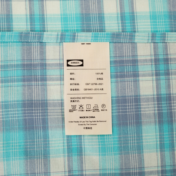 91家纺网 家纺一手货源 找家纺 咏绒家纺工厂店 2025新款A类色织水洗棉四件套 星空绿