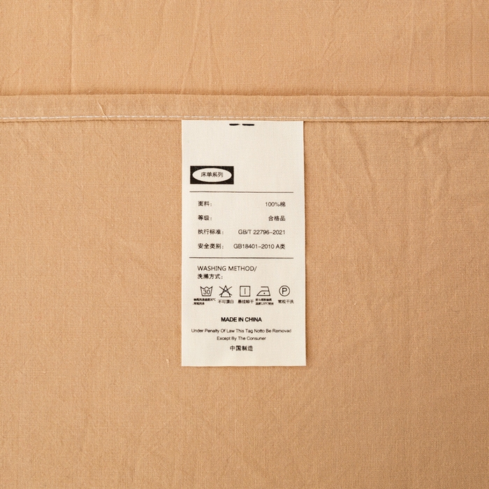 91家纺网 家纺一手货源 找家纺 咏绒家纺工厂店 2025新款A类色织水洗棉四件套 丈青洋红大格