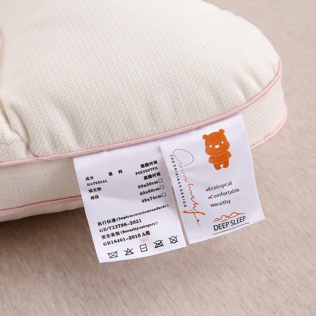 91家纺网 家纺一手货源 找家纺 珍贝家纺 2025新款毛巾绣儿童护颈枕枕头枕芯 贴布绣小熊--粉