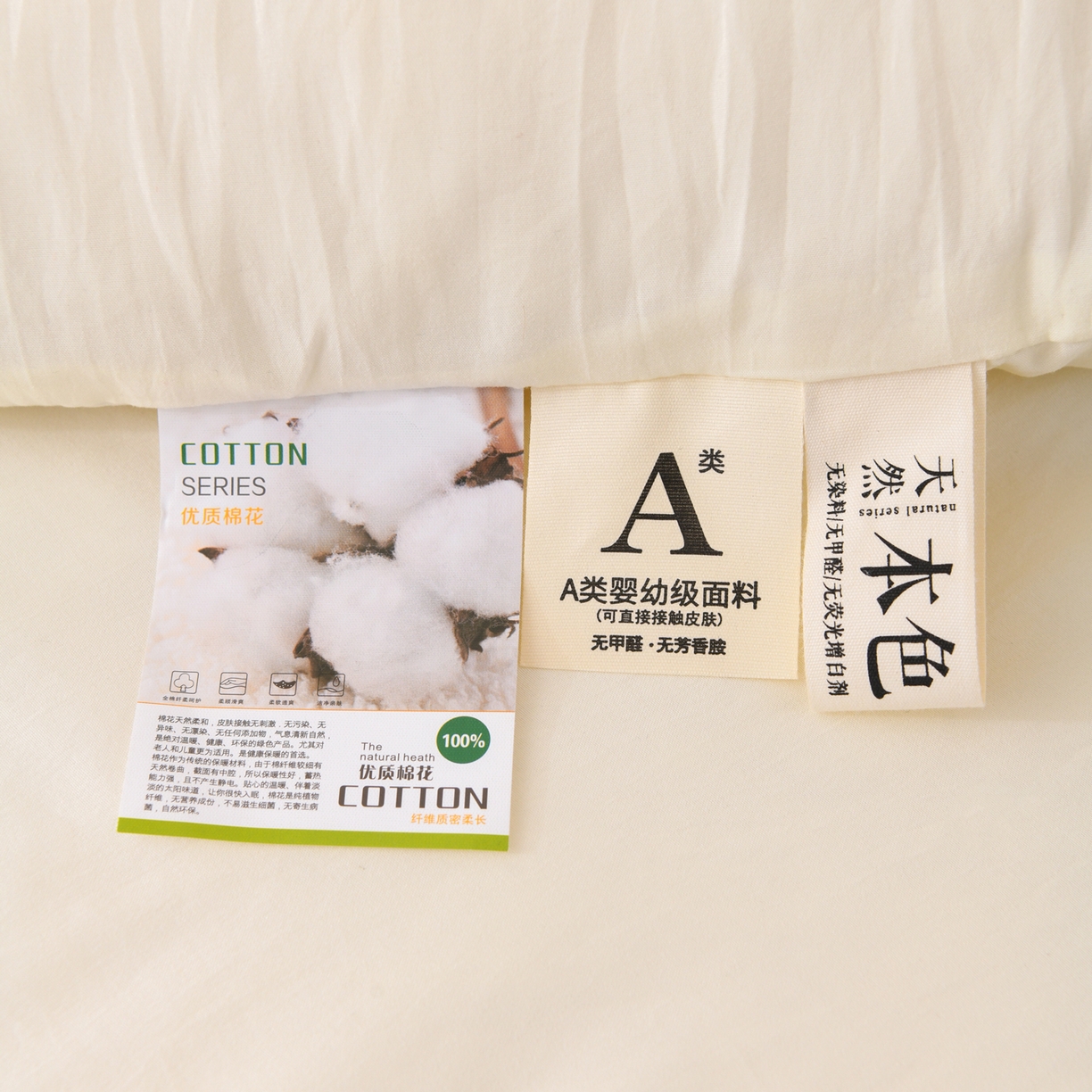 91家纺网 家纺一手货源 找家纺 （总）瑶瑶家居 2025新款熊猫棉花被被子被芯