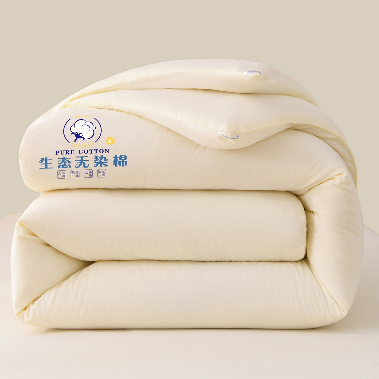 寝美资家居 2025新款生态无染棉花被被子被芯 米色