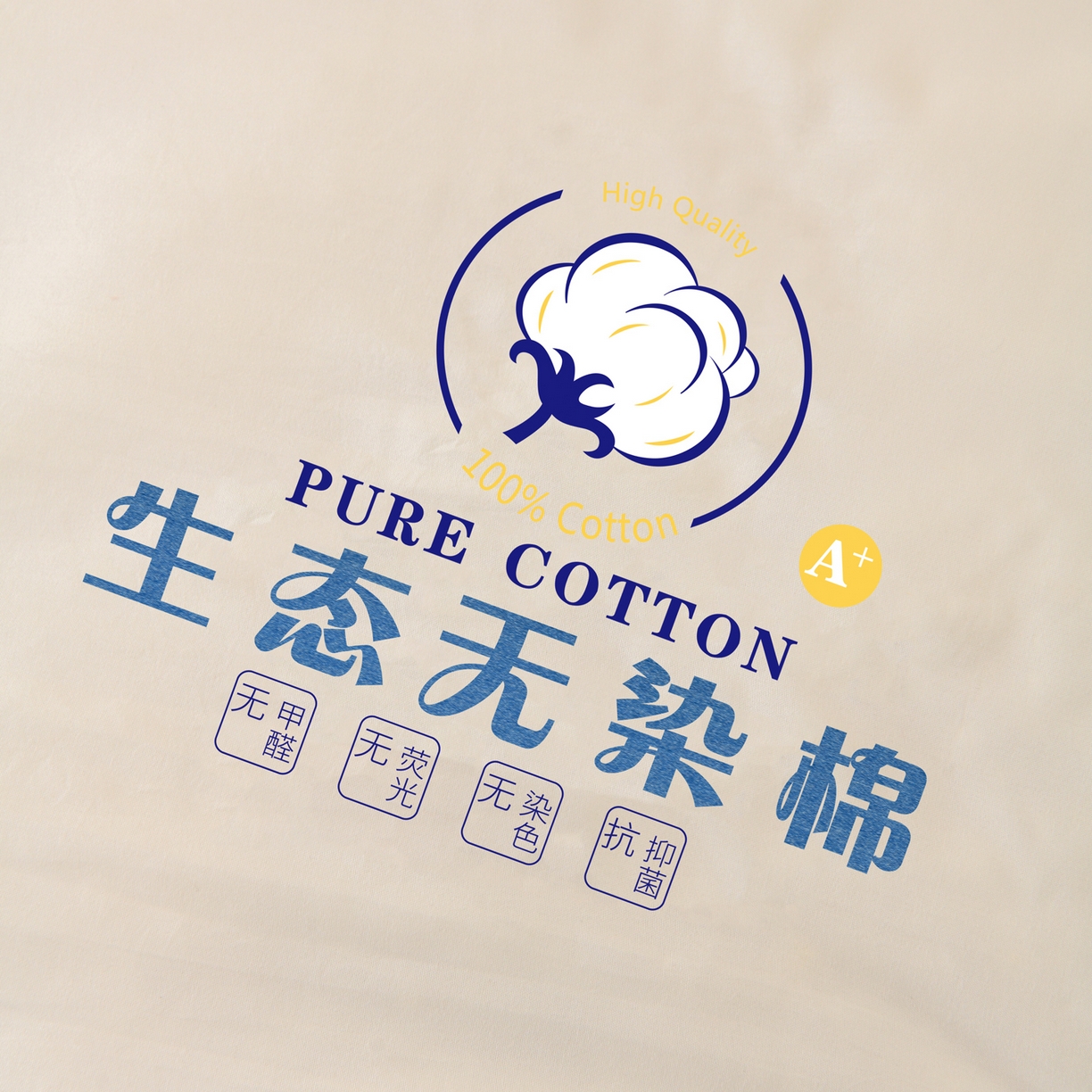 91家纺网 家纺一手货源 找家纺 寝美资家居 2025新款生态无染棉花被被子被芯 米色